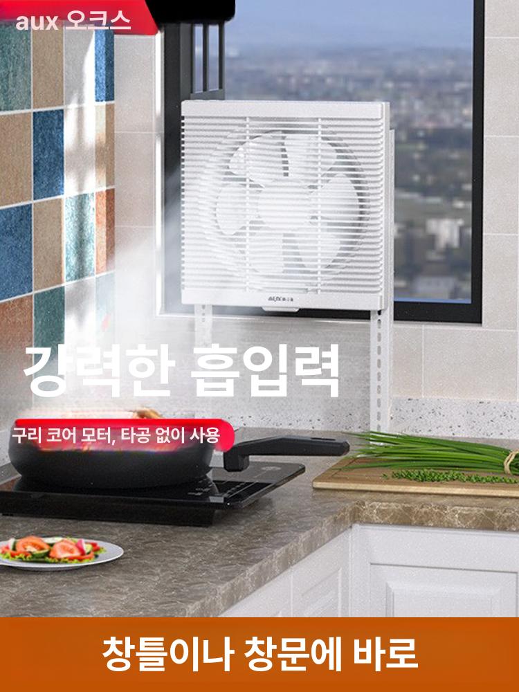 가정용 욕실 환풍기 무소음 저소음 화장실 교체용 - 상세 이미지 2