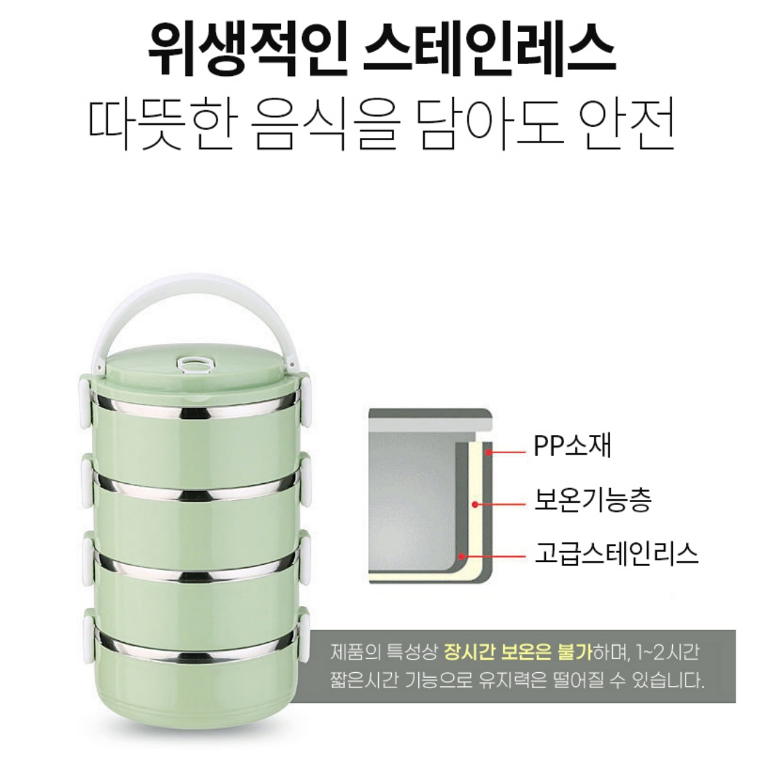 스텐 도시락통 직장인 어린이집 소풍 수험생 반찬통 캠핑 피크닉 런치박스 3단 로즈핑크, 1개 이미지 8