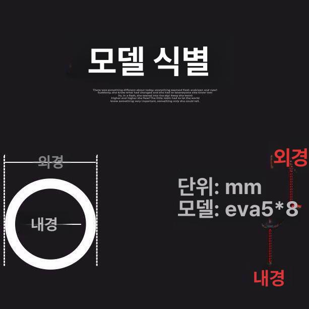 공압호스 에어호스 투명 커넥터 10mm EVA 고압 EVA 8x5 레드 5m - 상세 이미지 3