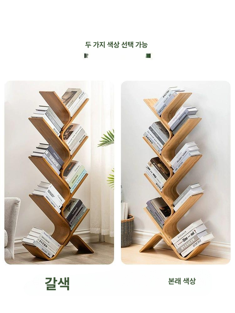 미니책장 선반 수납장 책장 우드 책 원목 책선반 곡선 스텐드형 나무 스탠드 북카페 인테리어 거실 - 상세 이미지 2