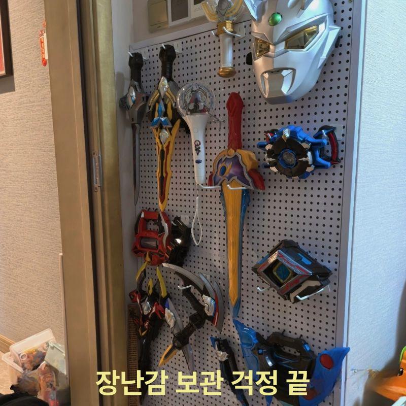 정리된 타공철판 보드 철제 걸이 파티션 후크 50x120 두꺼운 프레임 20개 메탈 포함 - 상세 이미지 3
