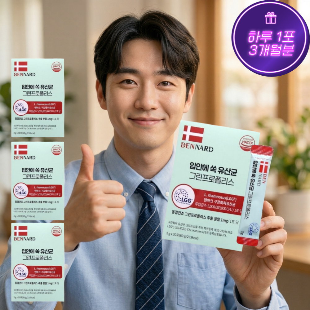 [3개월] 비타르르 오라프로린 덴마크 구강 유산균 그린프로폴리스 30포, 3개 - 상품 이미지