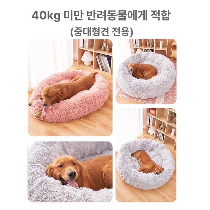 대형견 방석 강아지 세탁가능 쿠션 고양이 도넛 수면 프로맥스 2세대 두툼형 M - 상세 이미지 5