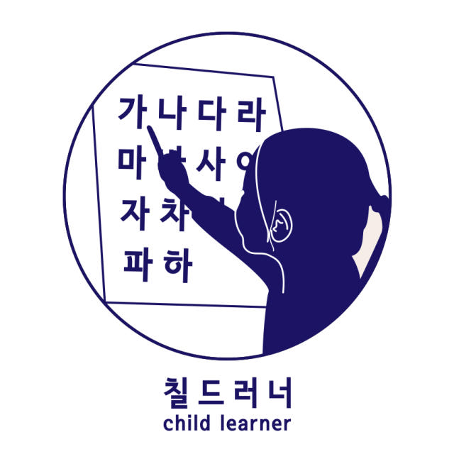 방수 아기벽보 한글포스터 숫자 알파벳 유아 벽그림 A3소형 학습 5종세트