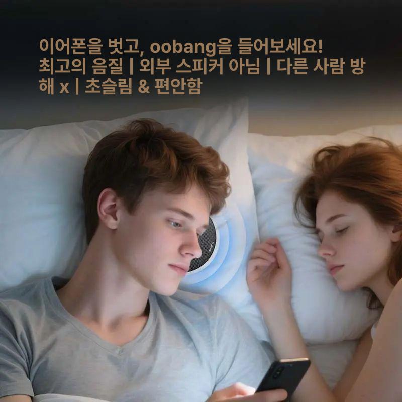 초박형 무선 수면 헤드밴드 감상용 베개형 음악 고음질 문그레이 Q2 하이 해상도 - 상세 이미지 4
