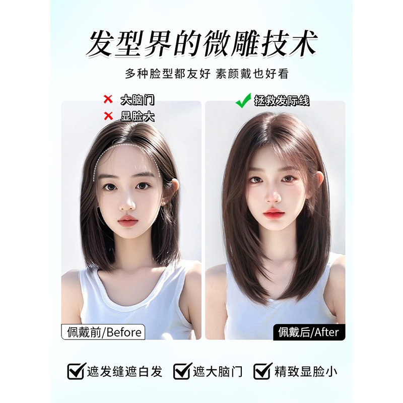 여성 통가발 레이어드컷 긴머리 자연스러운 앞머리 실습용 가발 - 상세 이미지 2