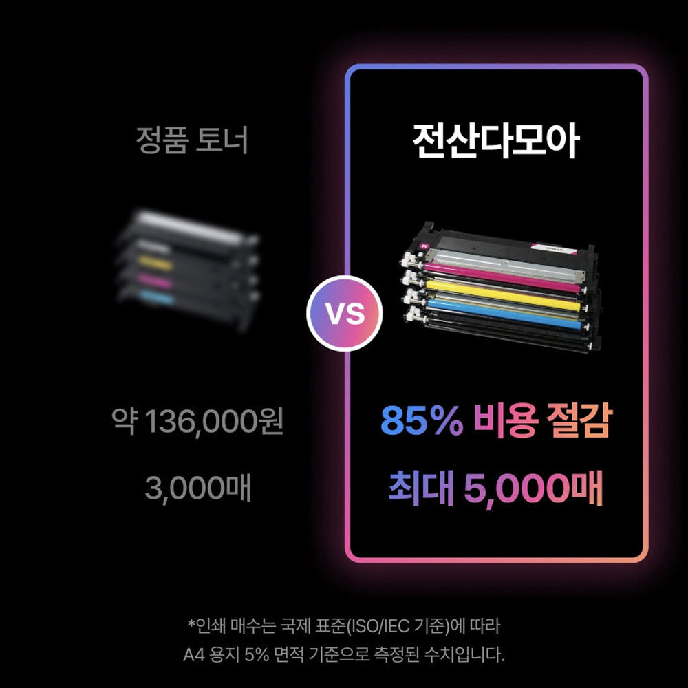 캐논 재생 CRG331 토너