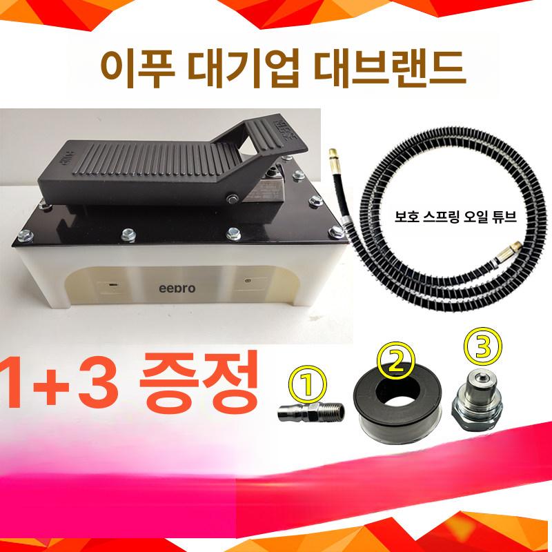KGB APLUS 발펌프 1600 에어 1.6리터 KT 알루미늄 케이스 1.6l - 상세 이미지 3
