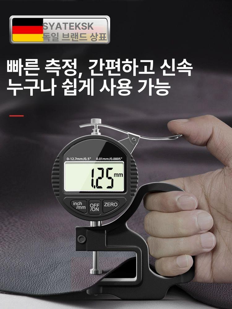 원단 두께 측정기 공방 필름 도장 고정밀 가죽 갭 후드게이지 디지털 비닐 - 상세 이미지 3