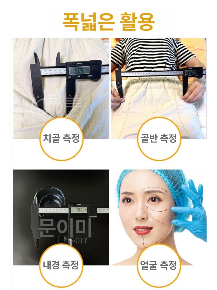 머리 얼굴크기 두께자 게이지 직각 블루 골반 디지털자 산과 전용 롱 타입 - 상세 이미지 3
