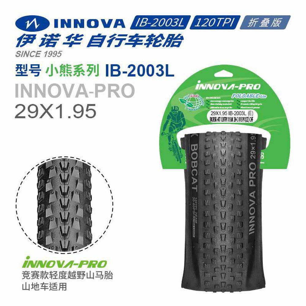 27 INNOVA 622 어교체 자전거 1 이노바 IA2003L 26X1 95빈티지 - 상세 이미지 2