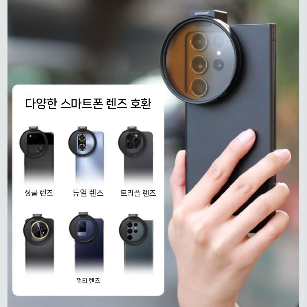 스마트폰 cpl 필터 가방 망원경 수납 렌즈 휴대폰 CPL 카메라 편광 ND 호환 - 상세 이미지 2
