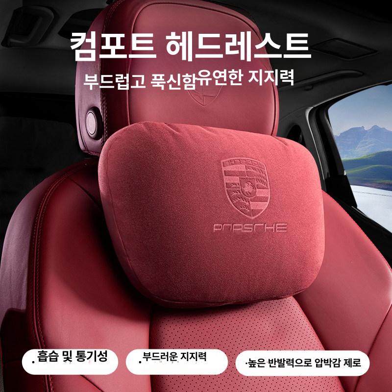 차량용 목쿠션 머리 받침대 헤드레스트 요추 지지대 - 상세 이미지 2