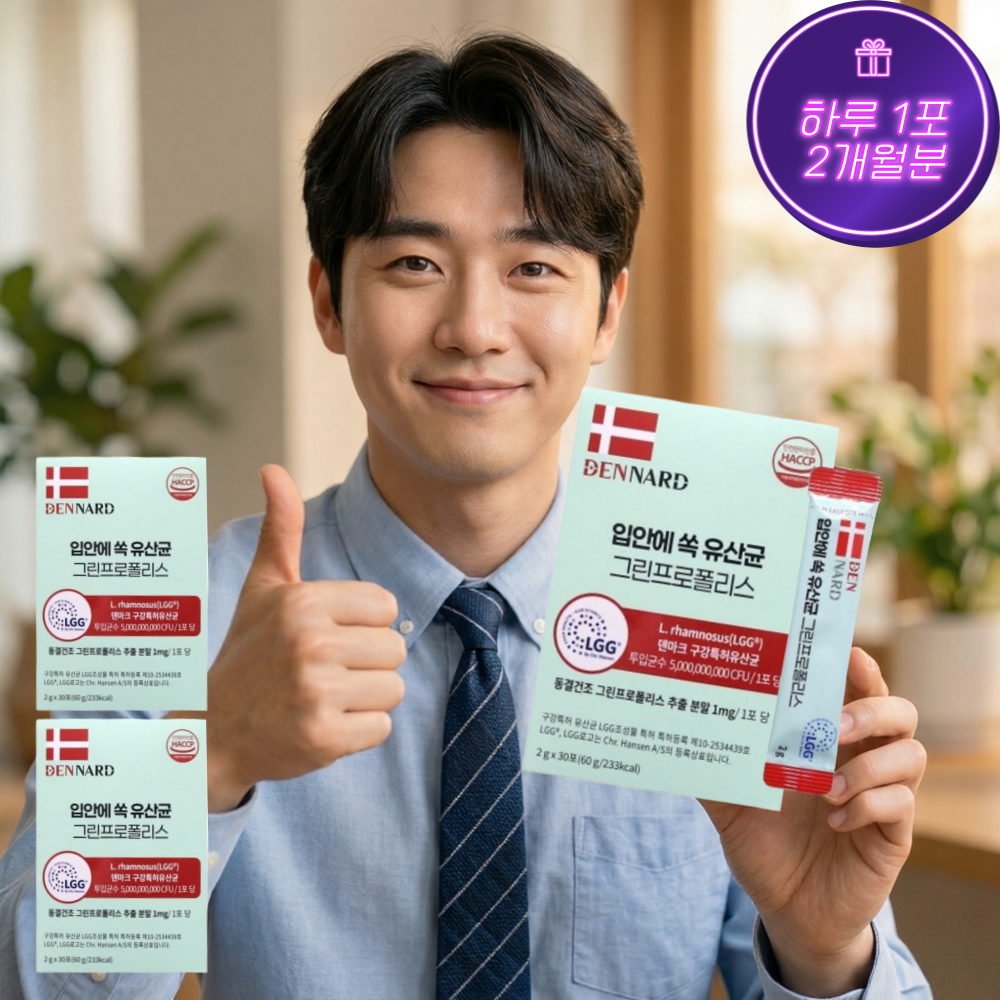 [2개월] 비타르르 오라프로린 구강 유산균 그린프로폴리스 30포, 2개 - 상품 이미지