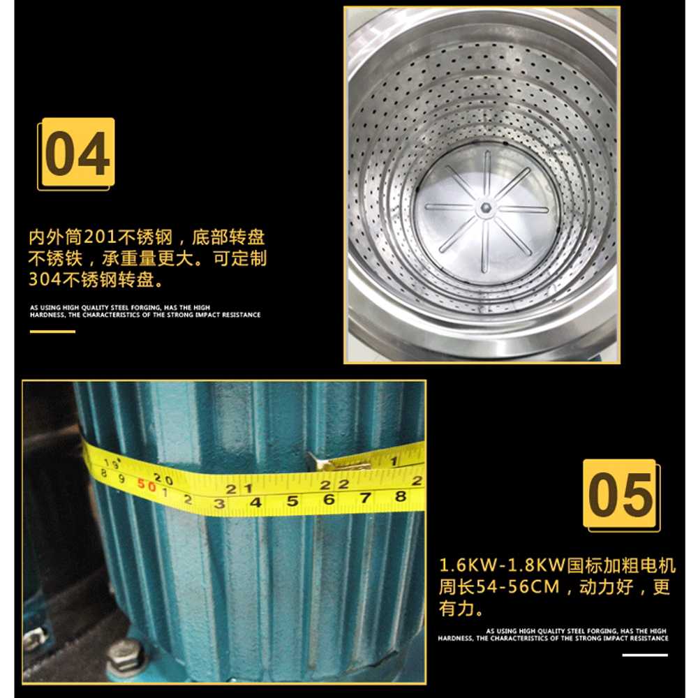 공업용 탈수기 대량 빨래 헬스장 용 이불 수건 건조통 1.1KW 220V - 상세 이미지 4