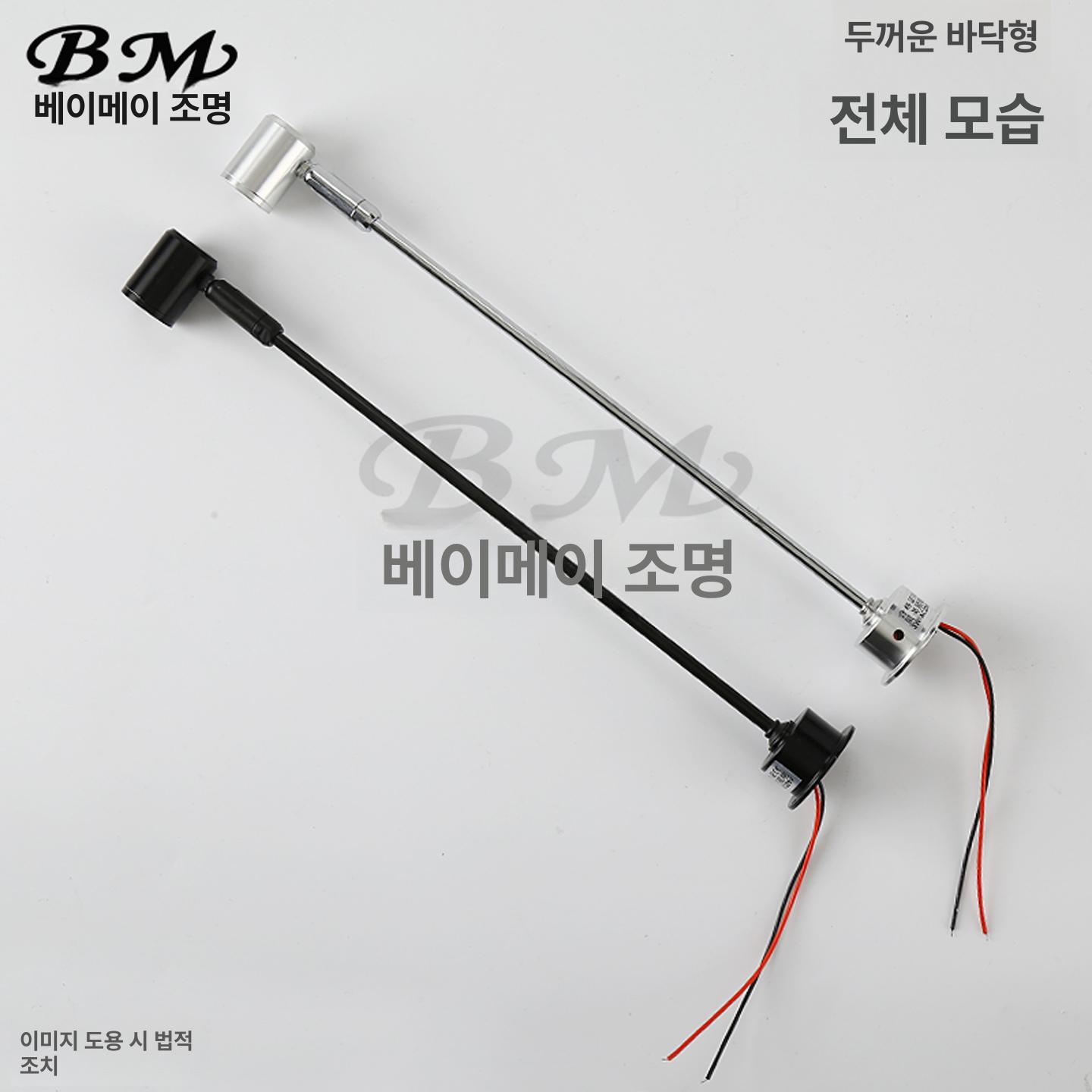 장식장 램프 주얼리 라이트 진열장 스포트 핀조명 쥬얼리 드릴링 16cm - 상세 이미지 5