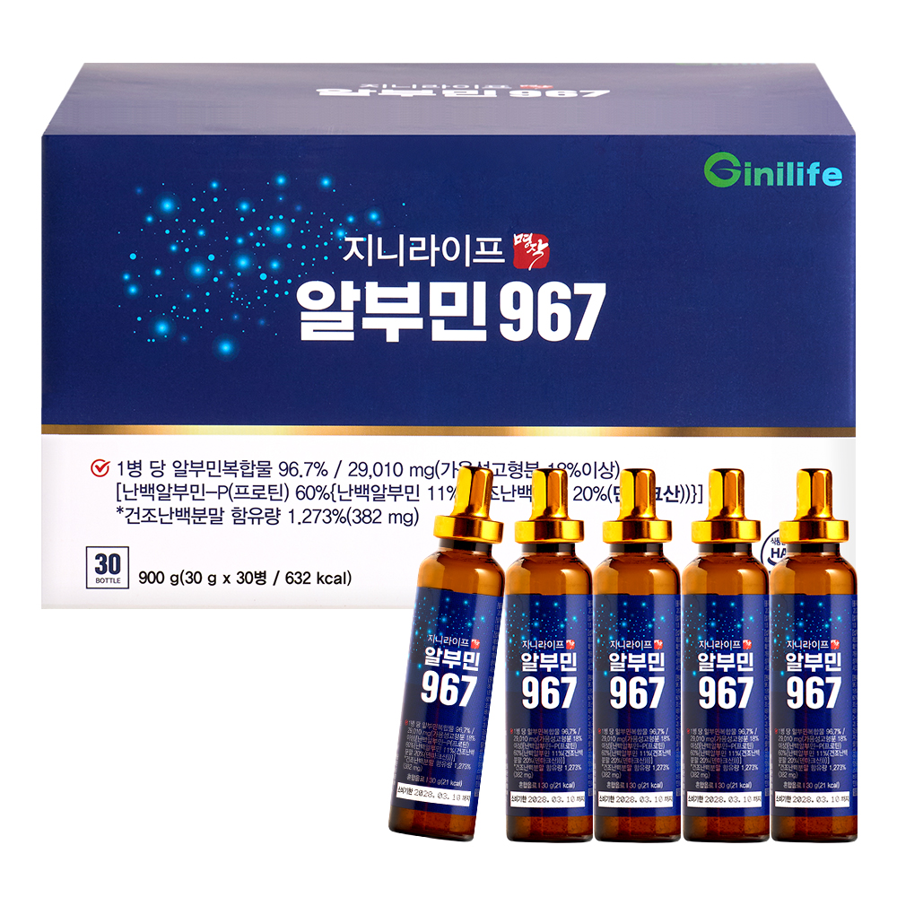 지니라이프 명작 알부민 967 마시는 알부민 30개입, 1개 제품 이미지