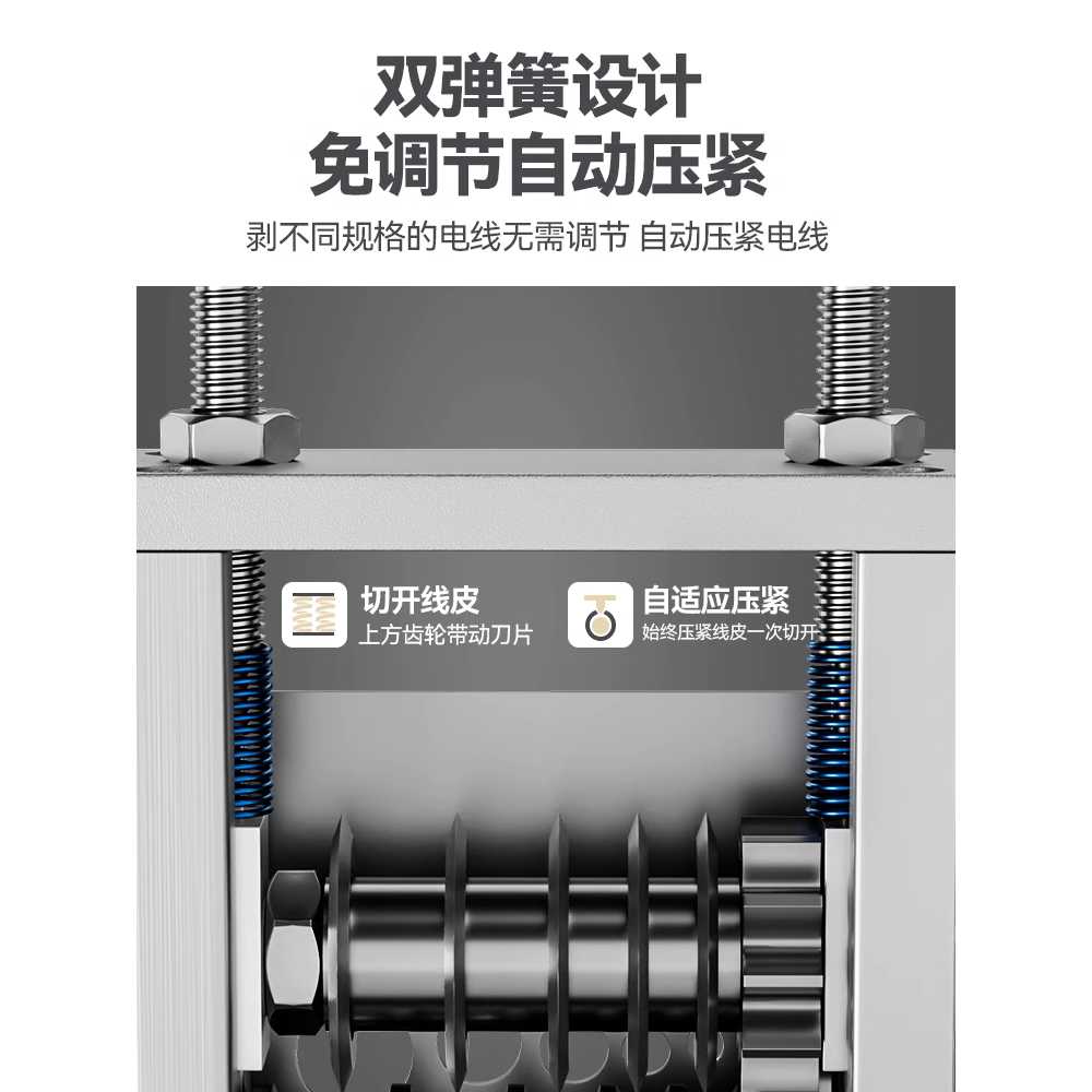 전선 까는 기계 구리선 폐케이블 용 기계 벗기는 피복기 25W - 상세 이미지 5