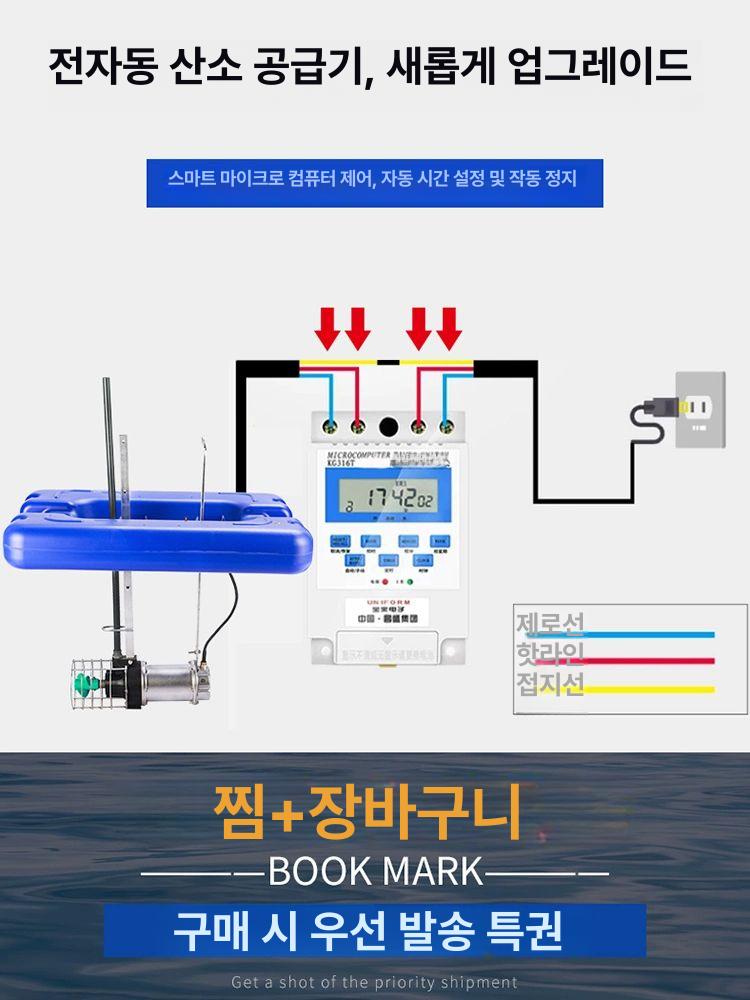 양식장 산소 공급기 순환 모터펌프 기포기 호수 304 304 스테인리스스틸 1500W-220V - 상세 이미지 4