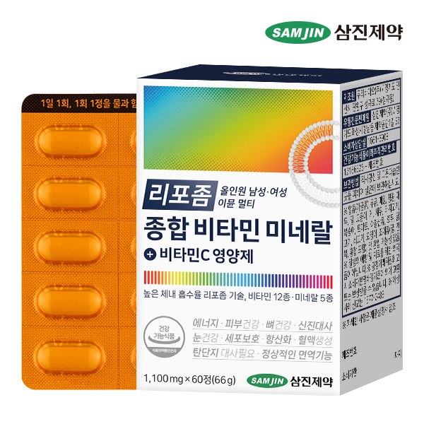 삼진제약 리포좀 올인원 남성 여성 이뮨 멀티 종합 비타민 미네랄 영양제 60정, 1개 이미지 1