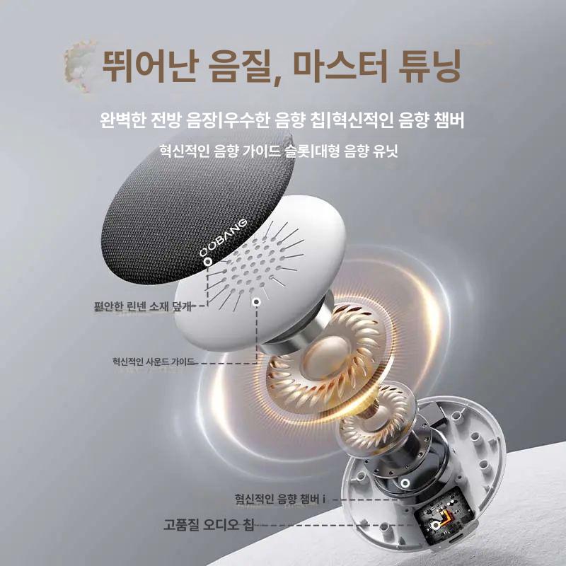 초박형 무선 수면 헤드밴드 감상용 베개형 음악 고음질 문그레이 Q2 하이 해상도 - 상세 이미지 3