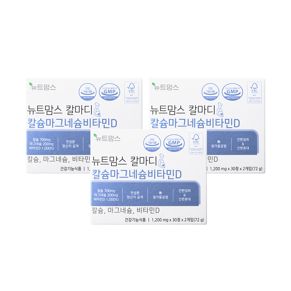 뉴트맘스 칼마디 칼슘 마그네슘 비타민D 비타민K2 임산부 수유부 영양제 60정, 3개 제품 이미지