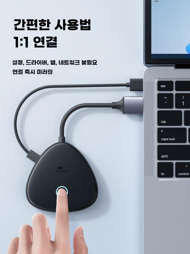 무선 HDMI 송수신기 미러링 동글 기기 화면 공유기 전송 4K 송신기 - 상세 이미지 2