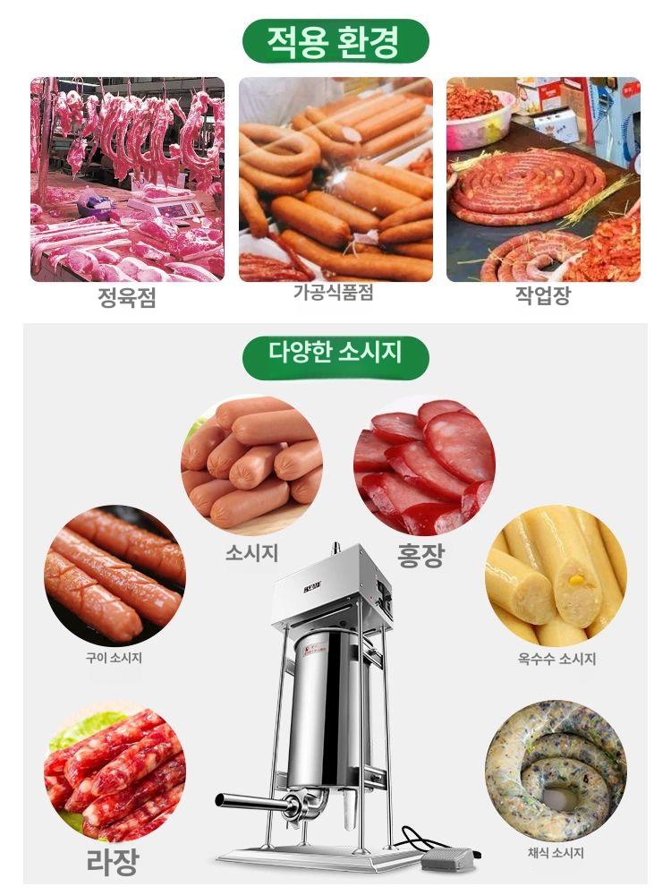 츄러스 기계 전동 업소용 성형기 디저트 양념비빔 소세지 15L 전동 260W 고출력 트레이 - 상세 이미지 3