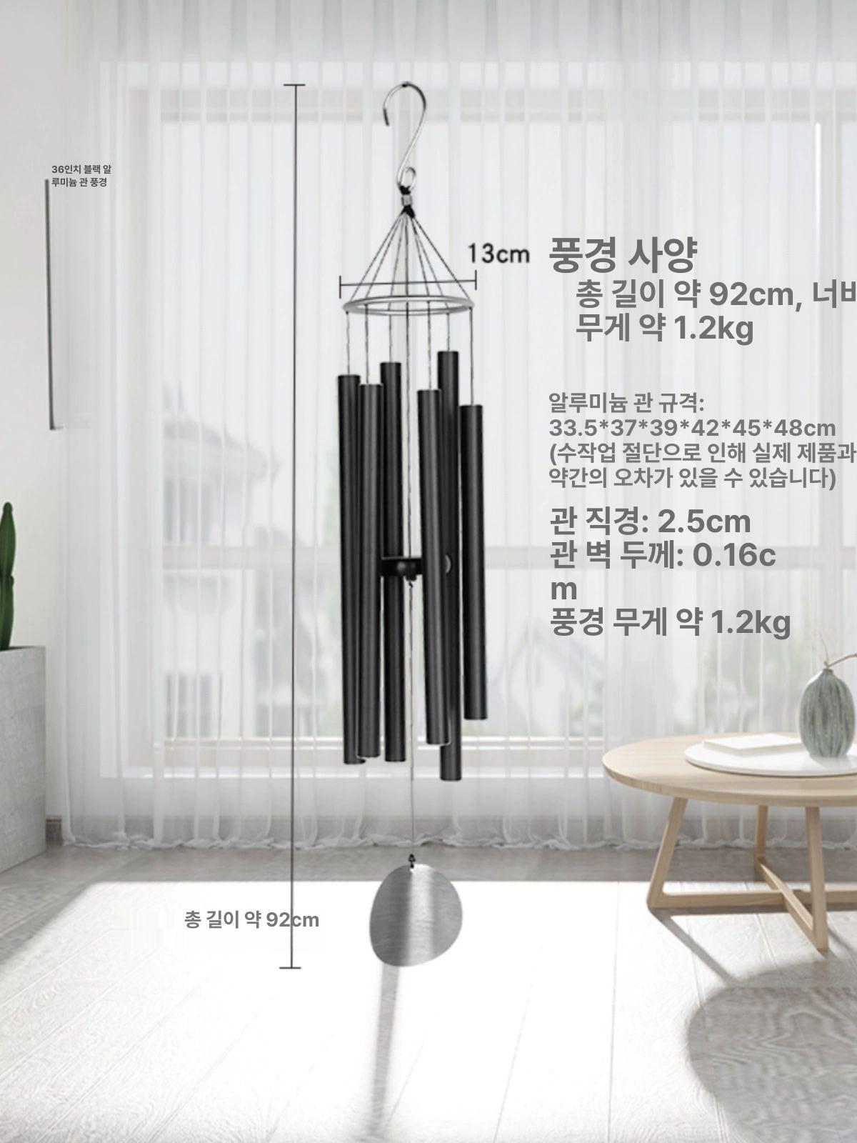 바람 매트 소리 현관종 개업식선물 현관 풍경 명상 방진 고무몰딩 침대 차단 소음 풍절음 - 상세 이미지 4