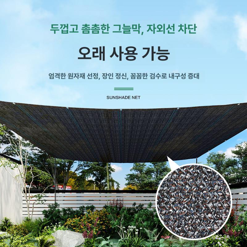 이동식 차양막 차광막 비닐하우스 주차장 그늘막 차량용 블랙 2.0x6.0m - 상세 이미지 3