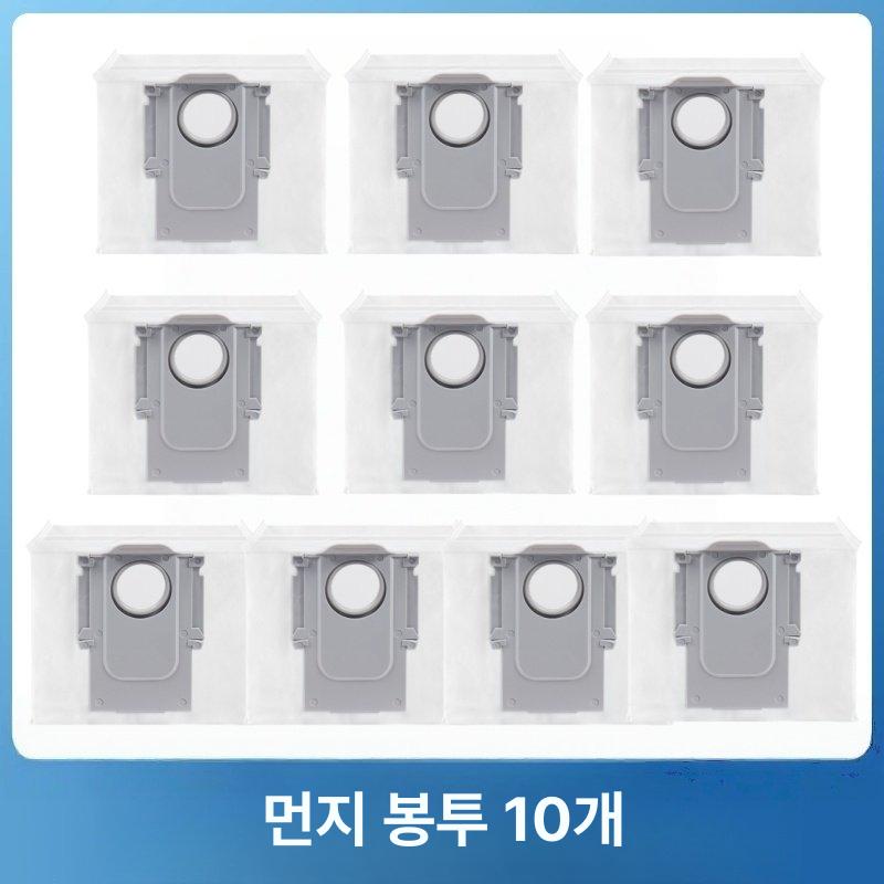 로봇청소기 부속품 브러시 물걸레 터보디봇 프로 청소기 청소기용 - 상세 이미지 4