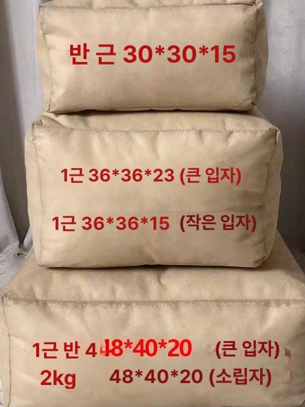 바디필로우 충전재 보충재 스티로폼 빈백 거실 알갱이 표준 EPS 3 5mm 1.25kg 250g - 상세 이미지 3