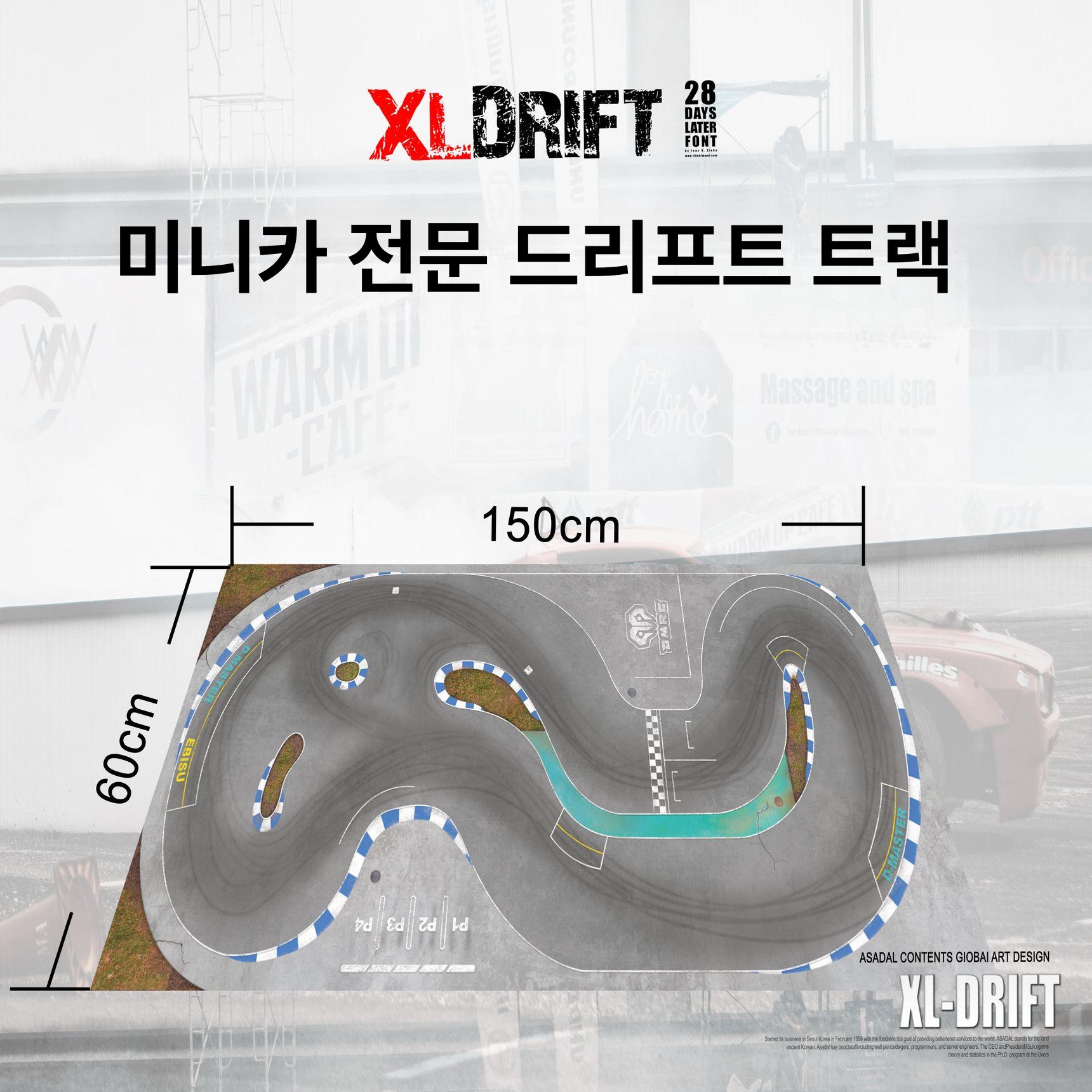 소형rc카트랙 조정 연습 대회 드리프트 미니트랙 매트 타입 카트 경주장 카 로봇 전문트랙 - 상세 이미지 4