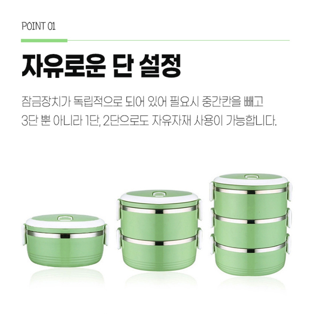 스텐 도시락통 직장인 어린이집 소풍 수험생 반찬통 캠핑 피크닉 런치박스 3단 로즈핑크, 1개 - 상세 이미지 5