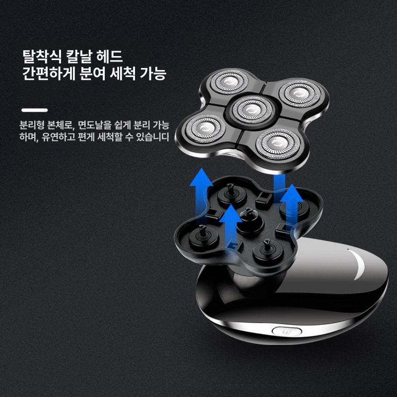 남성 전기면도기 충전식 블레이드 1개 이발기 삭발면도기 기본 - 상세 이미지 5