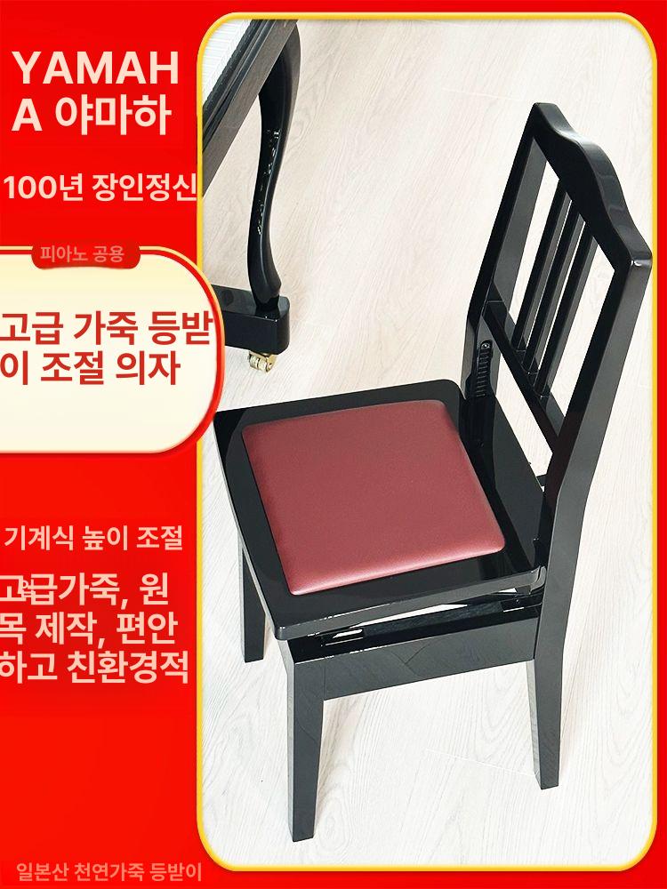 등받이피아노의자 높이조절피아노의자 학원 블랙 브라운 블랙 버클 포함 (프리미엄 PU) - 상세 이미지 3