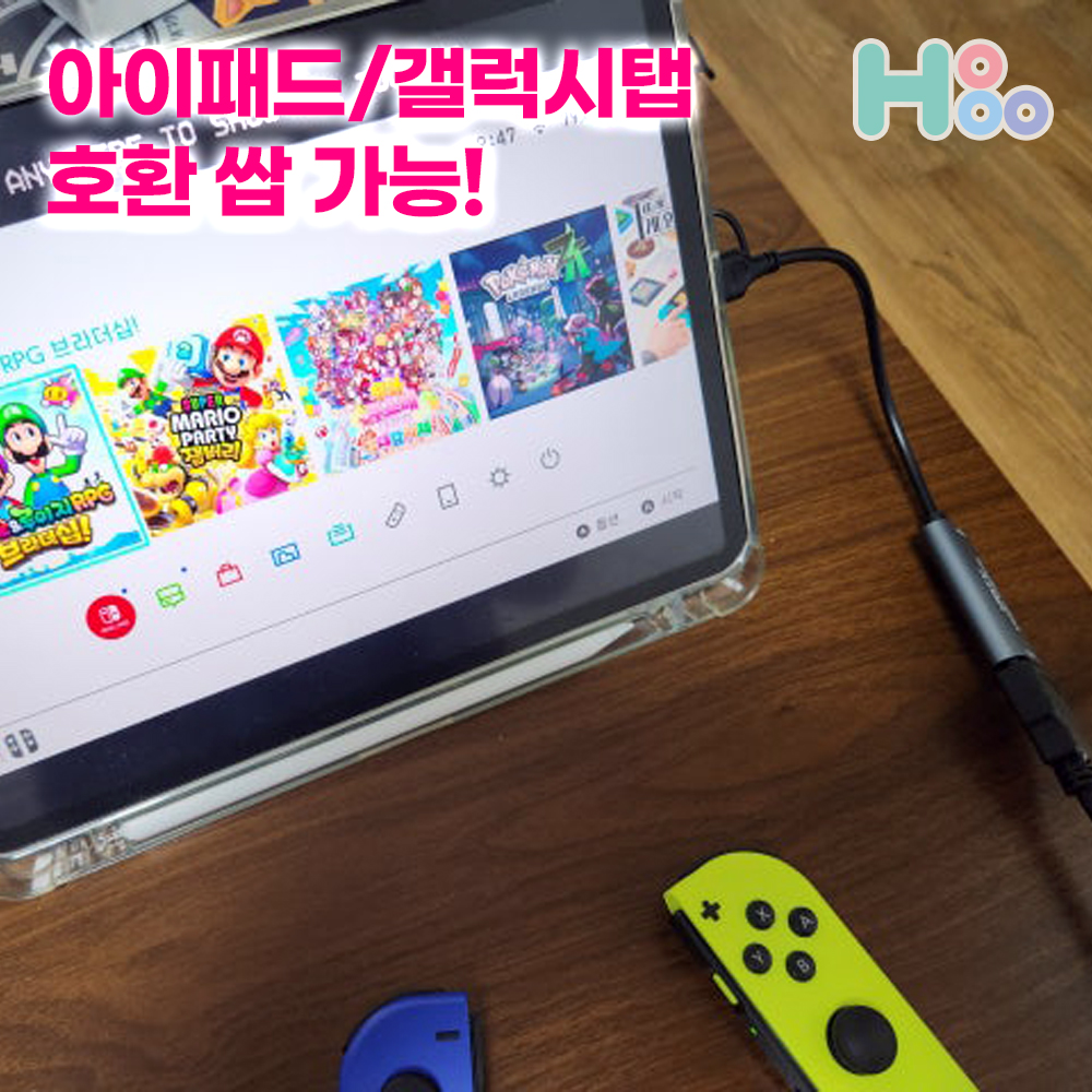 닌텐도 스위치 캡쳐보드 아이패드 연결 4K USB C타입 이미지 2