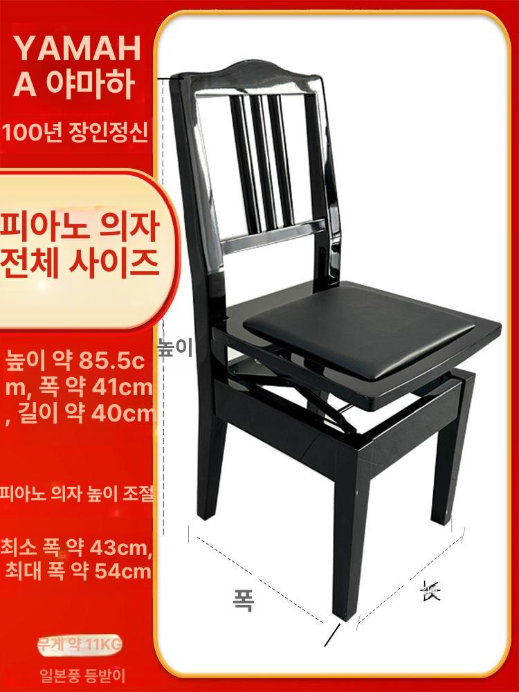 등받이피아노의자 높이조절피아노의자 학원 블랙 브라운 블랙 버클 포함 (프리미엄 PU) - 상세 이미지 5