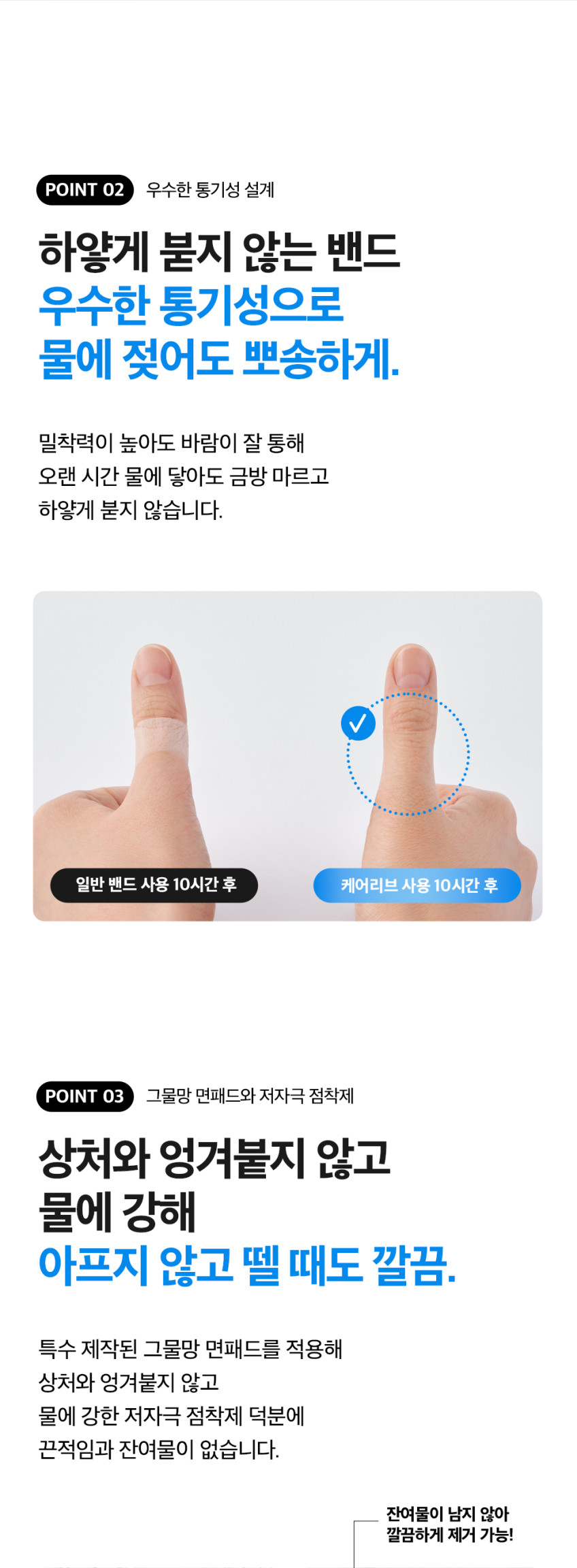 07_방수형.jpg (848×2304)