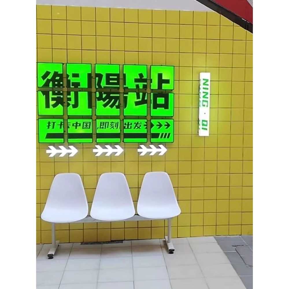 플라스틱 대기 의자 병원 마트 용 로우 공공장소 체어 벤치 2인용 - 상세 이미지 4