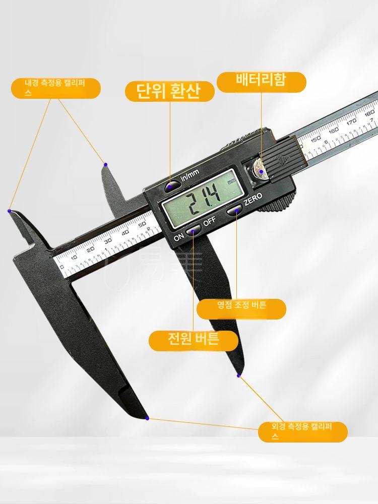 머리 얼굴크기 두께자 게이지 직각 블루 골반 디지털자 산과 전용 롱 타입 - 상세 이미지 2
