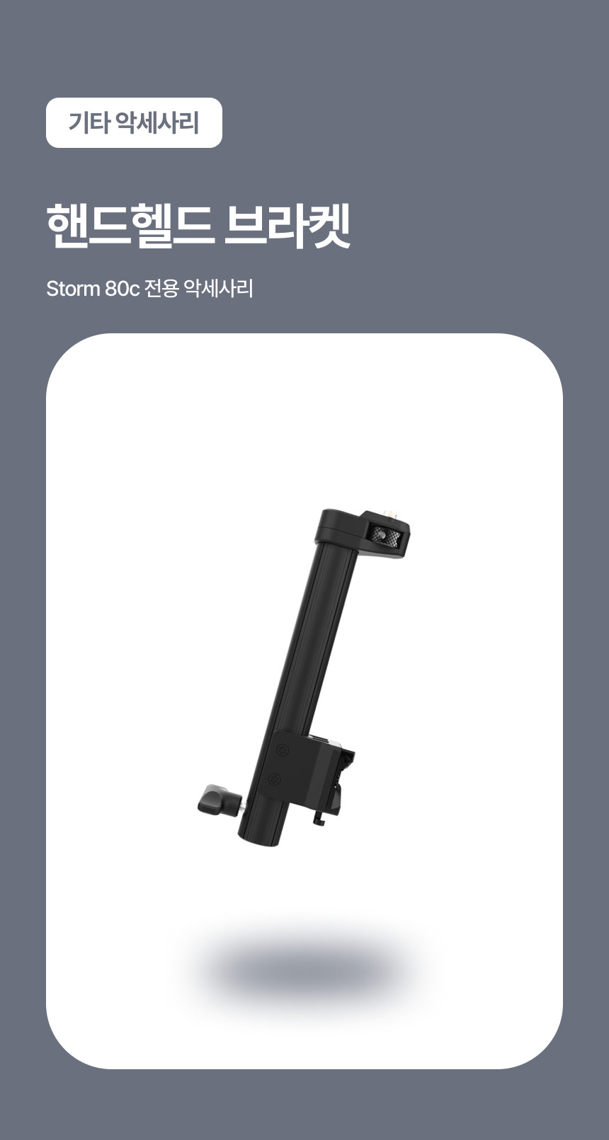 상품 상세 이미지 1
