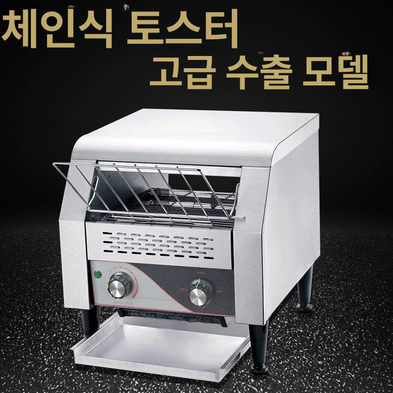 주방필수 토스트기 자동 뷔페용 토스터 컨베이어 대형 신형 레트로 소형 필수템 가정용 스텐 - 상세 이미지 3