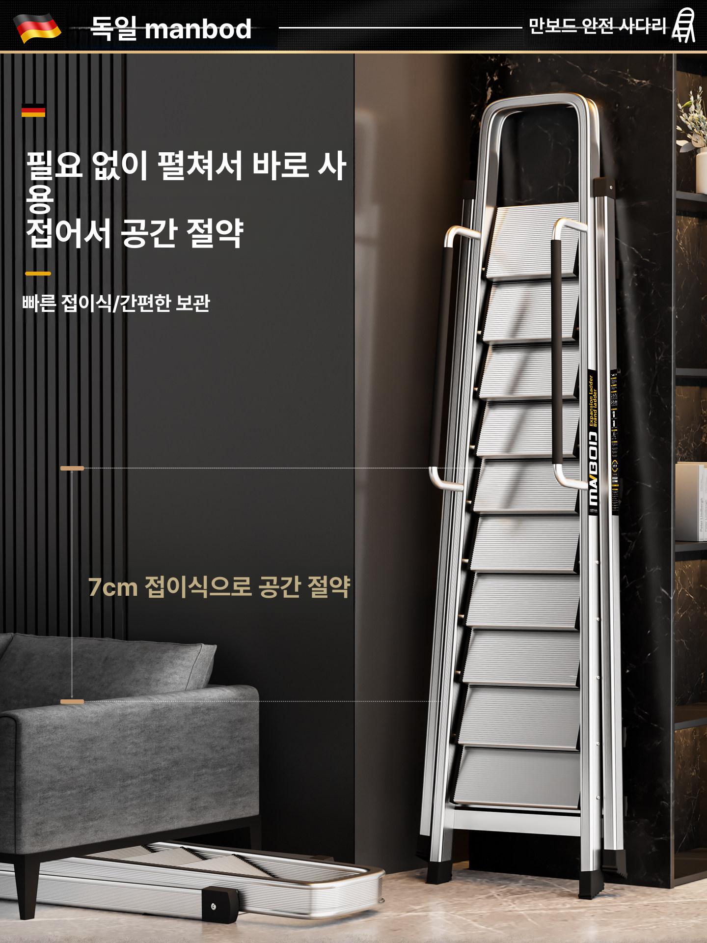 계단식사다리 a형 폴딩 발판 야외 작업용 북카페 10단 두꺼운 손잡이 11단 2.93m 접이식 계단 이미지 6