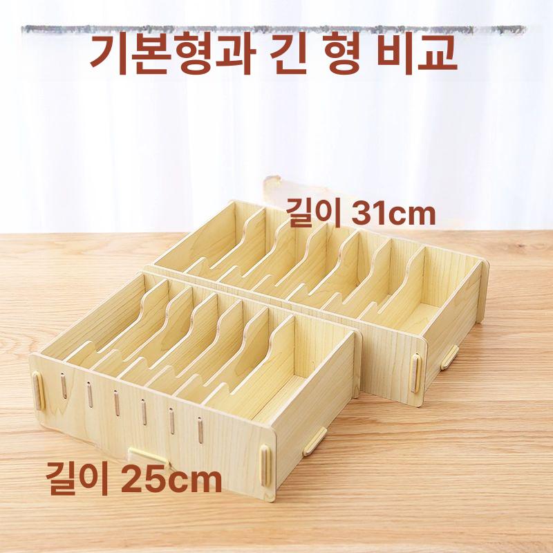 수납함 다용도 지폐 칸막이 정리함 박스 골든 메이플 - 상세 이미지 4