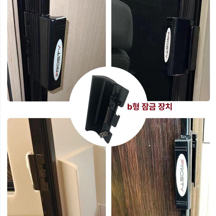 캠핑카 카라반 RV 트레일러 냉장고 냉동고 핸들 잠금 A형 - 상세 이미지 4