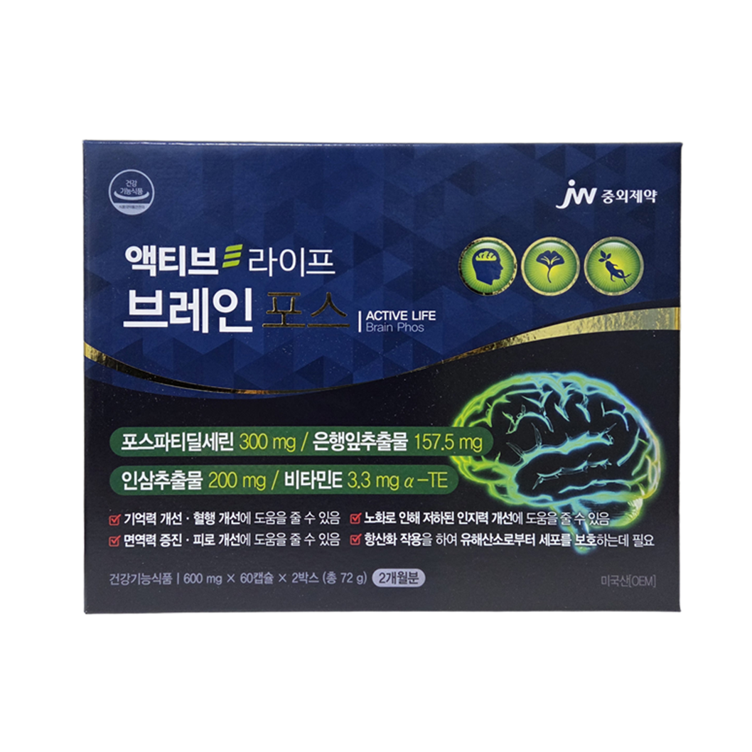 중외제약 액티브 라이프 브레인포스 120캡슐 혈행 인지력 기억력 개선 영양제 - 상세 이미지 2