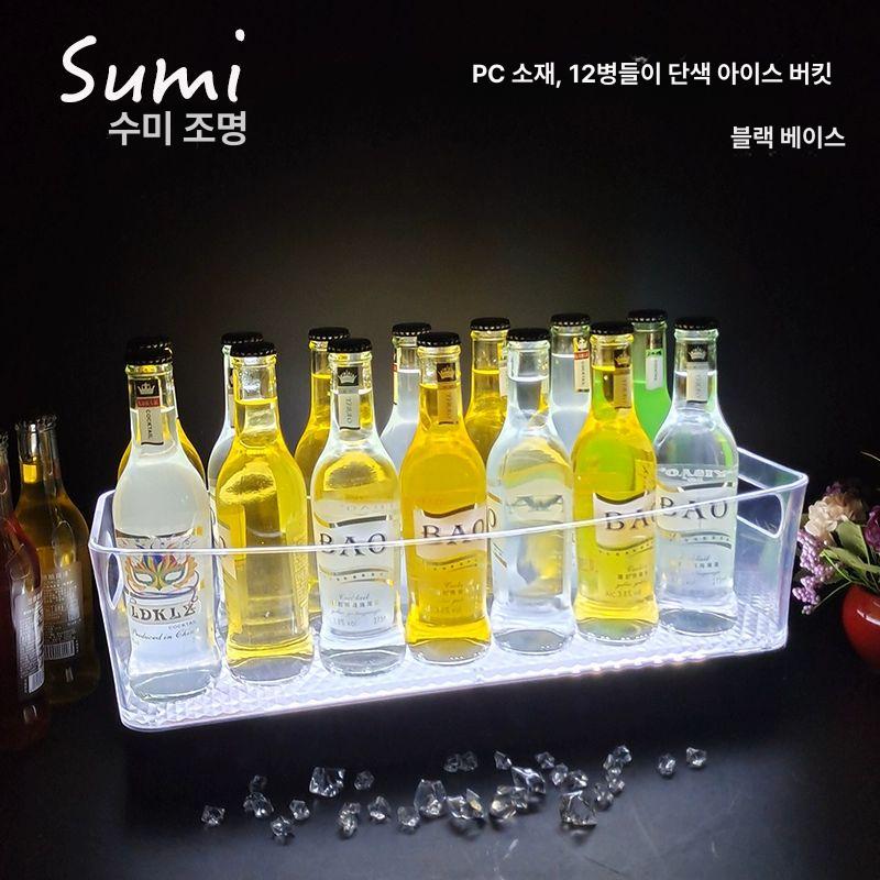 하드케이스 주점 LED와인 상품 헌팅포차 버켓 클럽 PC 12개 멀티컬러 맥주통 - 상세 이미지 3