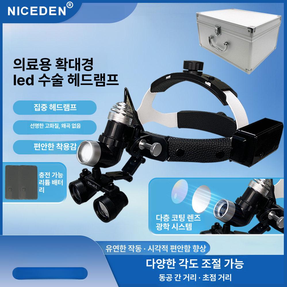 헤드 루페 확대경 보석상 검사용 시계수리 작업용 루빼 타투 헤드프 헤드밴드 - 상세 이미지 2