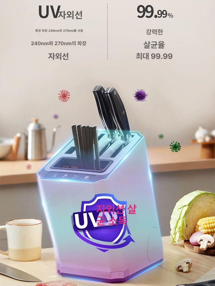 소독기 자외선 나이프 식기 살균기 수저통 수저함 정리함 꽂이 식당 부엌 보관 - 상세 이미지 3